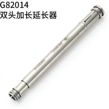 Retractable Metal Pencil Extender Holder G82010