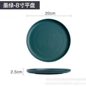 Nordic Marble Round Plate