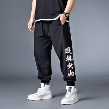 Mono Hip Hop con Bolsillos 6XL