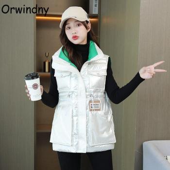 Orwindny Drawstring Mandarin Collar Vest
