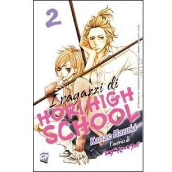 I ragazzi di Hori High School