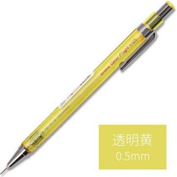 Zebra 0.5mm Drawing Pencil with Anti-Break Lead