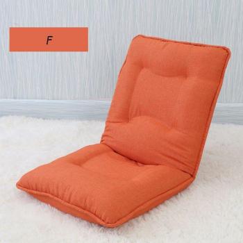 Lazy Couch
