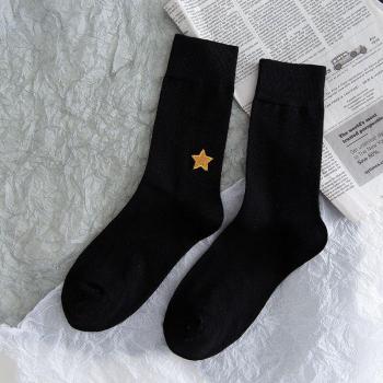 Calcetines Damen Schwarz Weiß