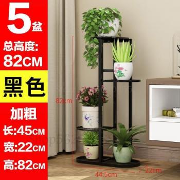 Elegantes Eisen Blumenregal für das Zuhause