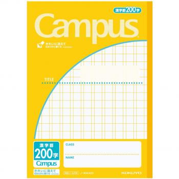 Kanji Campus Journal, B5, 30 Reams, 200 Lines