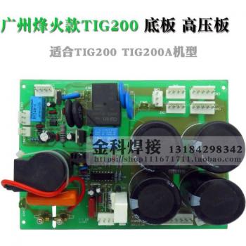 WS/TIG-200A Arc Welder