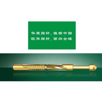 Huarong Nadel Hülse R50 R50-2W7