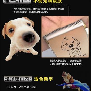 Silent Shave Dual-Use Dog Clipper