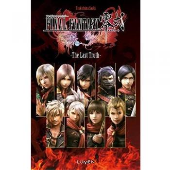 Final Fantasy Type-0