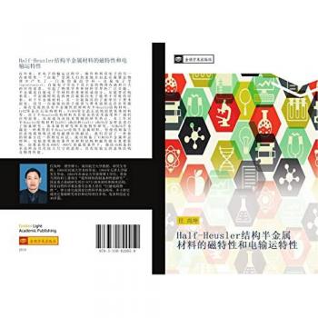 Half-Heusler结构半金属材料的磁特性和电输运特性