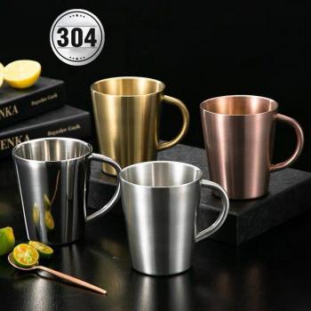 Insulated 304 Stainless Steel Coffee Cup