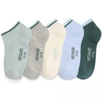 5er-Pack gerippte Socken für Jungen