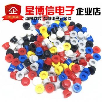 Capuchons de boutons poussoirs multicolores, 1000x4.5mm, pour interrupteur tactile rond