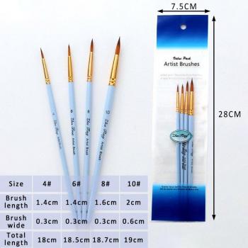 Artist Watercolor Brush Set
