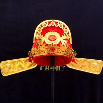 Funny Costumes Accessories Hat
