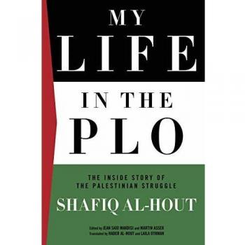 My Life in the PLO: The Inside Story of the Palestinian Struggle