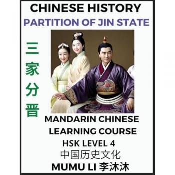 Li, Mumu: Chinese History of Partition of the State of Jin