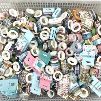 Set de Cintas Washi para Papelería