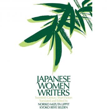 M.E. Sharpe, Inc. Japanese Women Writers : Twentieth Century Short Fiction