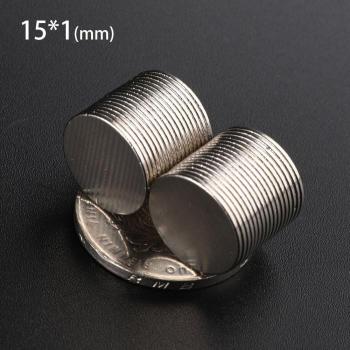 15mm x 1mm N35 Neodymium Disc Magnet