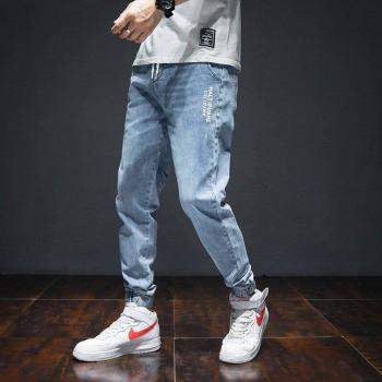 Men's Elastic Stretch Jeans