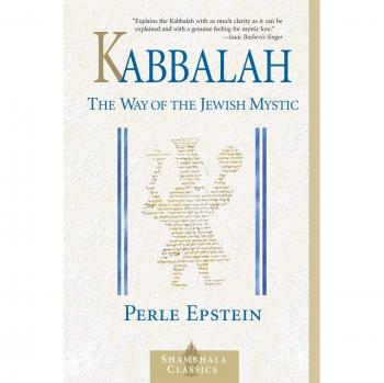 Kabbalah: The Way of The Jewish Mystic (Shambhala Classics)