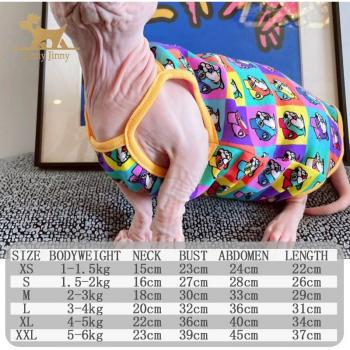 Camisole respirante pour chats Sphynx