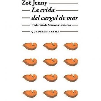 La crida del cargol de mar (Biblioteca Mínima)