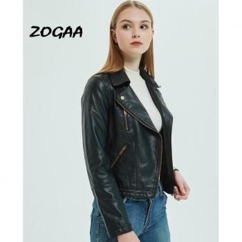 ZOGAA Women's Lapel PU Leather Jacket