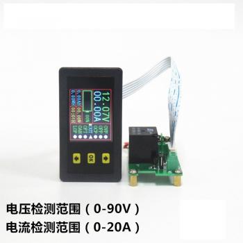 Testeur de batterie numérique 0-90V 0-20A avec fonction relais