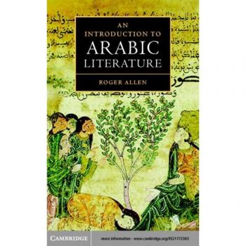 Vitalsource Technologies, Inc. Intro. To Arabic Literature