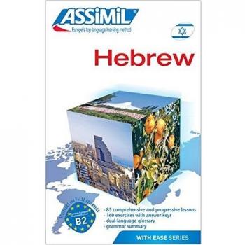 Jacquet, Roger: ASSiMiL Hebrew