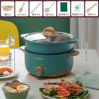 Marmite multifonction compacte