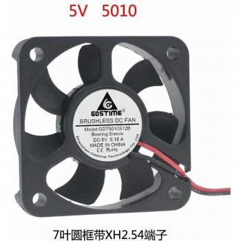 2pcs Small Axial Flow Fans 50x50mm