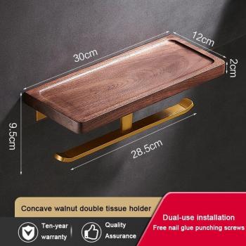 YUJIE Nussbaum Handtuch Bar JY1018