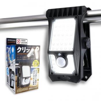 Clip OnLord Impermeable OL‑336B