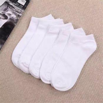 10 Pairs Short Invisible Socks