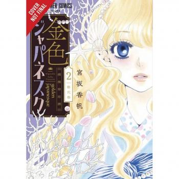Golden Japanesque: A Splendid Yokohama Romance Vol. 2