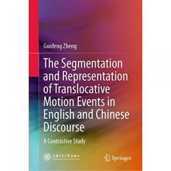 The Segmentation and Representation of Translocative Motion Events in English and Chinese Discourse