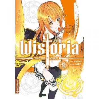 Oomori, Fujino: Wistoria