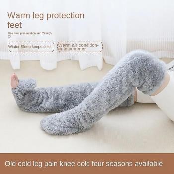 Chaussettes Grises Longues Teddy