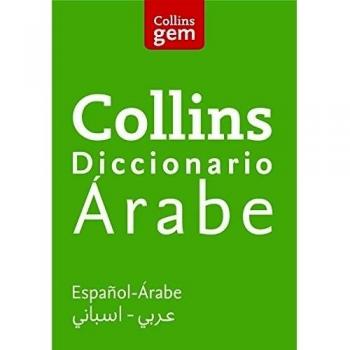 DICCIONARIO GEM ÁRABE