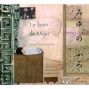 Le bain de Miyu : Bilingue français-japonais