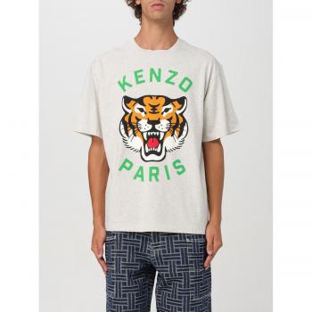 T-Shirt Kenzo Lucky Tiger Oversize beige uomo taglia M
