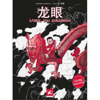 L'Œil du Dragon