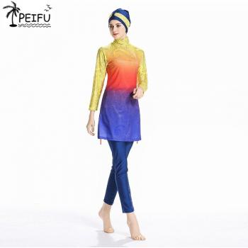MarinaPEIFU Hijab Swimwear