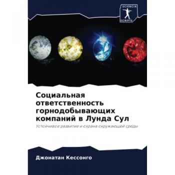 Социальная ответственность горнодобывающих компаний в Лунда Сул: Устойчивое развитие и охрана окружающей среды: Ustojchiwoe razwitie i ohrana okruzhaüschej s
