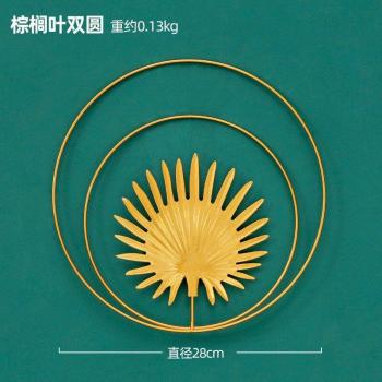 Metallisches Ginkgo-Blatt Lichtobjekt