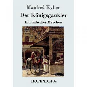 Manfred Kyber Der Königsgaukler: Ein Indisches Märchen
